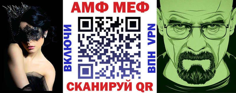 Амфетамин 97%  даркнет официальный сайт  Морозовск 