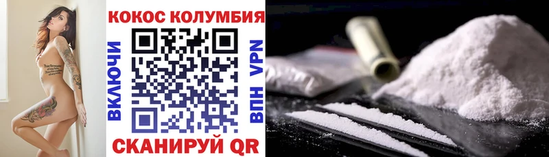 COCAIN Перу Морозовск