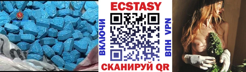 Экстази XTC  где можно купить   дарк нет наркотические препараты  Морозовск 