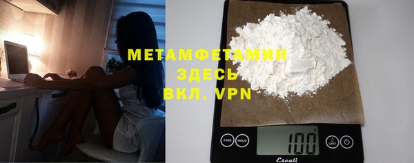 мефедрон Осташков
