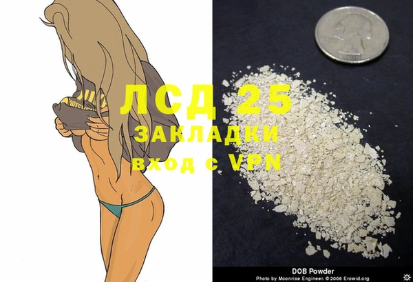 МДМА Алексеевка