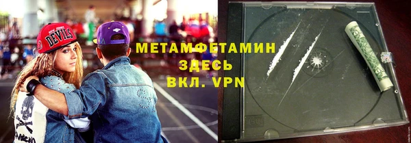 мефедрон мука Нягань