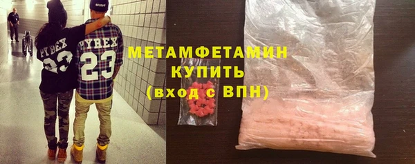 марки nbome Абаза