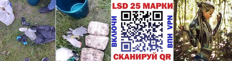 ЛСД экстази кислота  Морозовск 