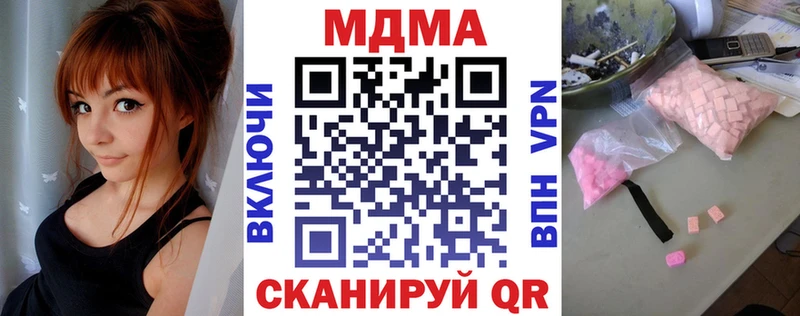 kraken ССЫЛКА  Морозовск  МДМА молли 