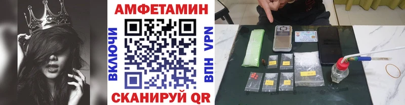 купить   Морозовск  Первитин пудра 