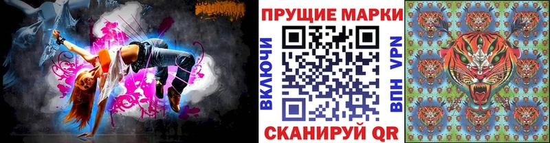 купить наркотик  Морозовск  кракен как войти  Марки NBOMe 1,8мг 