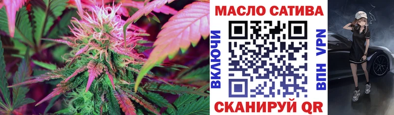 гидра вход  Морозовск  ТГК Wax 