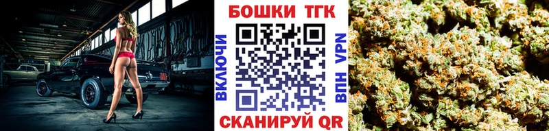 Каннабис марихуана MEGA маркетплейс Морозовск